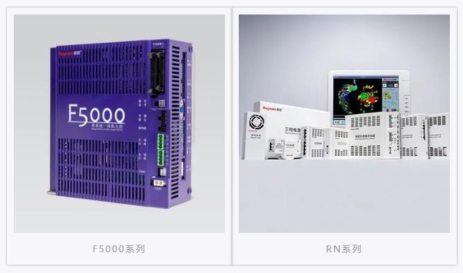 我是睿能,这是我的故事(图9) 我是睿能,这是我的故事(图9)