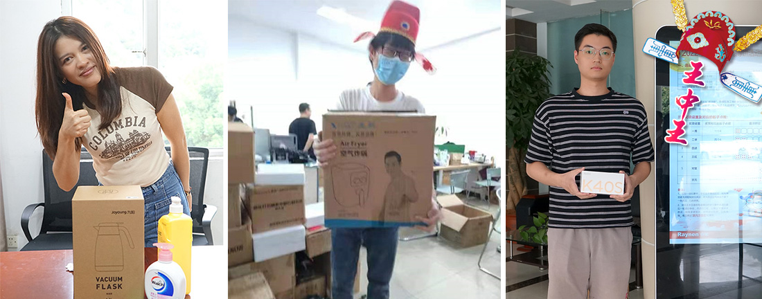 “睿”见中秋,“博”得欢乐(图4) “睿”见中秋,“博”得欢乐(图4)