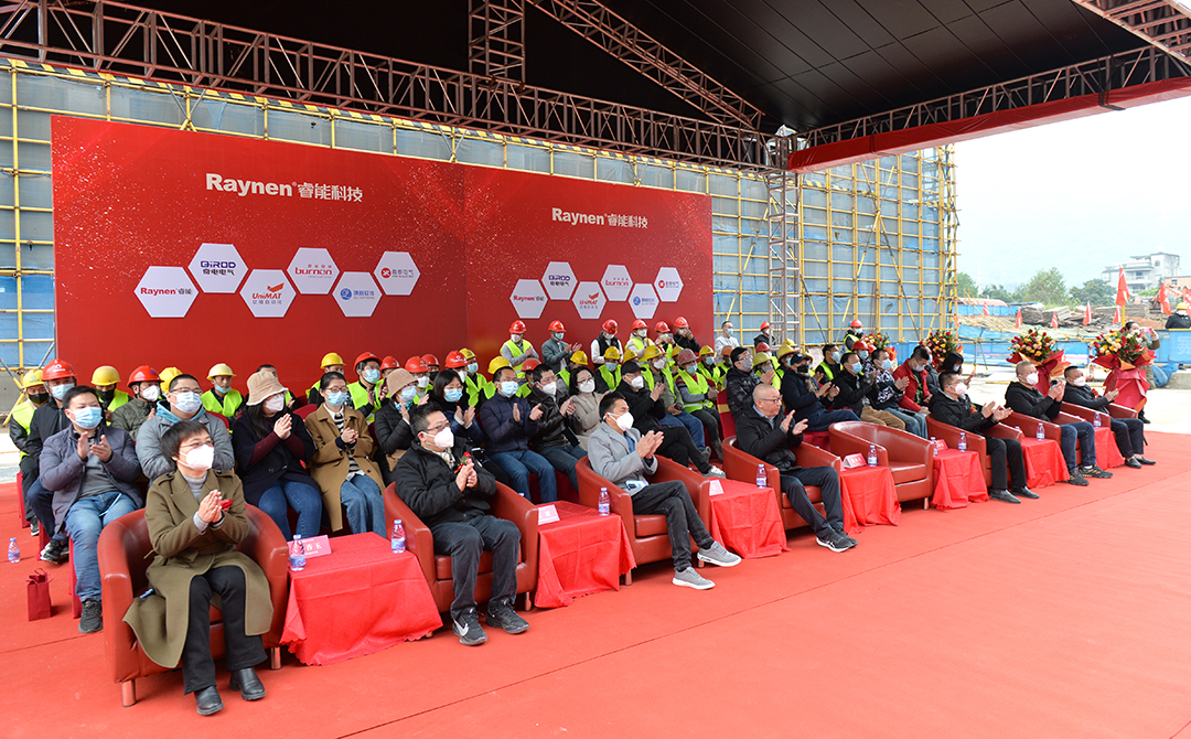 见证不凡 · 智造未来 | 睿能总部生产基地喜封金顶(图2) 见证不凡 · 智造未来 | 睿能总部生产基地喜封金顶(图2)