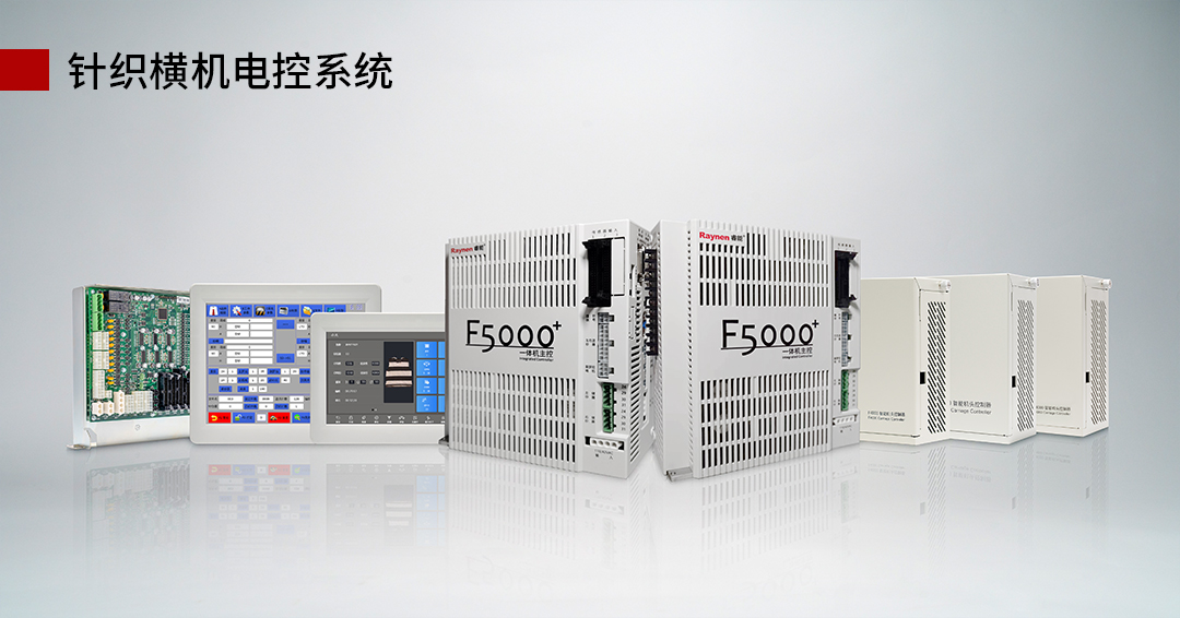 喜讯 | 睿能科技股份有限公司荣获 “福建品牌百强” 称号!(图6) 喜讯 | 睿能科技股份有限公司荣获 “福建品牌百强” 称号!(图6)