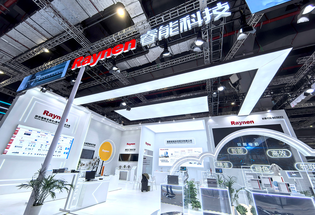 睿能科技闪耀上海ITMA纺机展:以创新科技,共绘纺织行业未来蓝图(图1) 睿能科技闪耀上海ITMA纺机展:以创新科技,共绘纺织行业未来蓝图(图1)