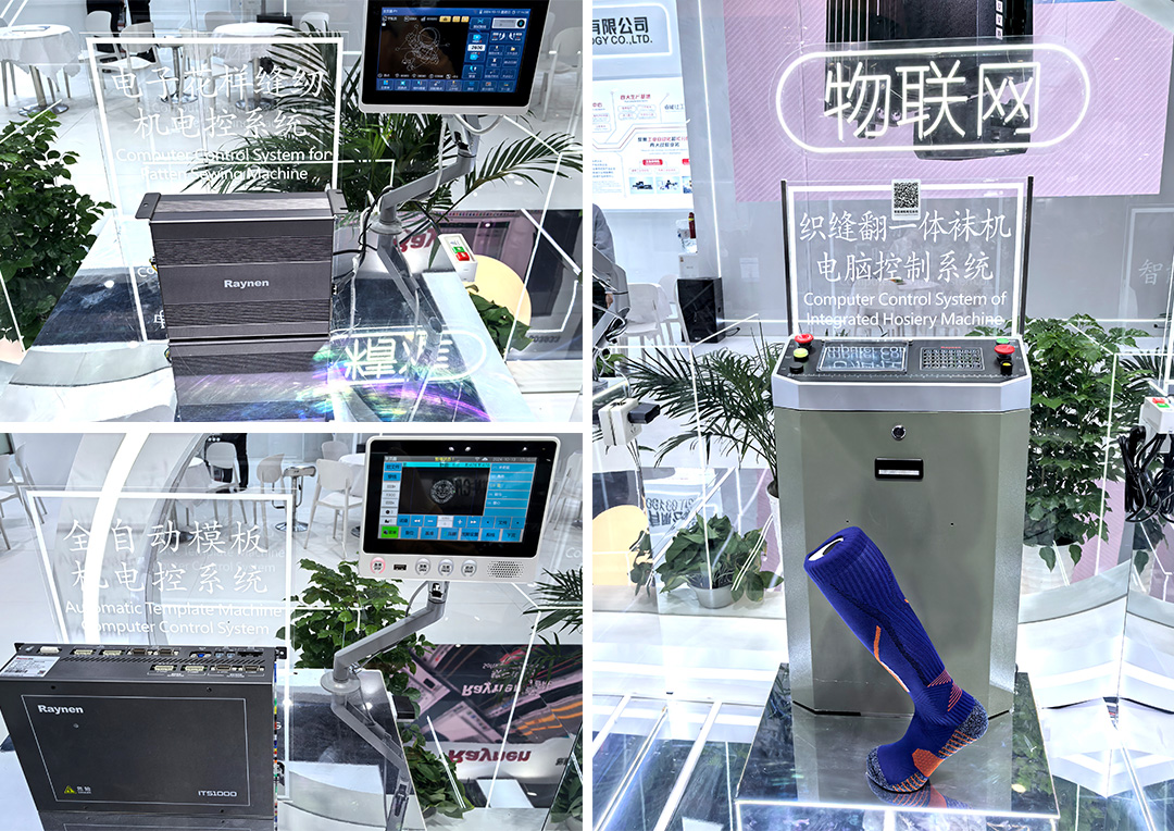 睿能科技闪耀上海ITMA纺机展:以创新科技,共绘纺织行业未来蓝图(图5) 睿能科技闪耀上海ITMA纺机展:以创新科技,共绘纺织行业未来蓝图(图5)