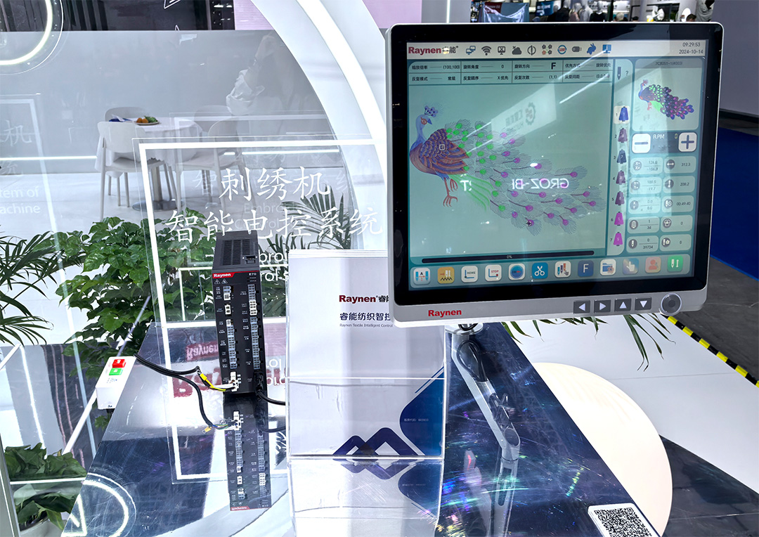 睿能科技闪耀上海ITMA纺机展:以创新科技,共绘纺织行业未来蓝图(图4) 睿能科技闪耀上海ITMA纺机展:以创新科技,共绘纺织行业未来蓝图(图4)