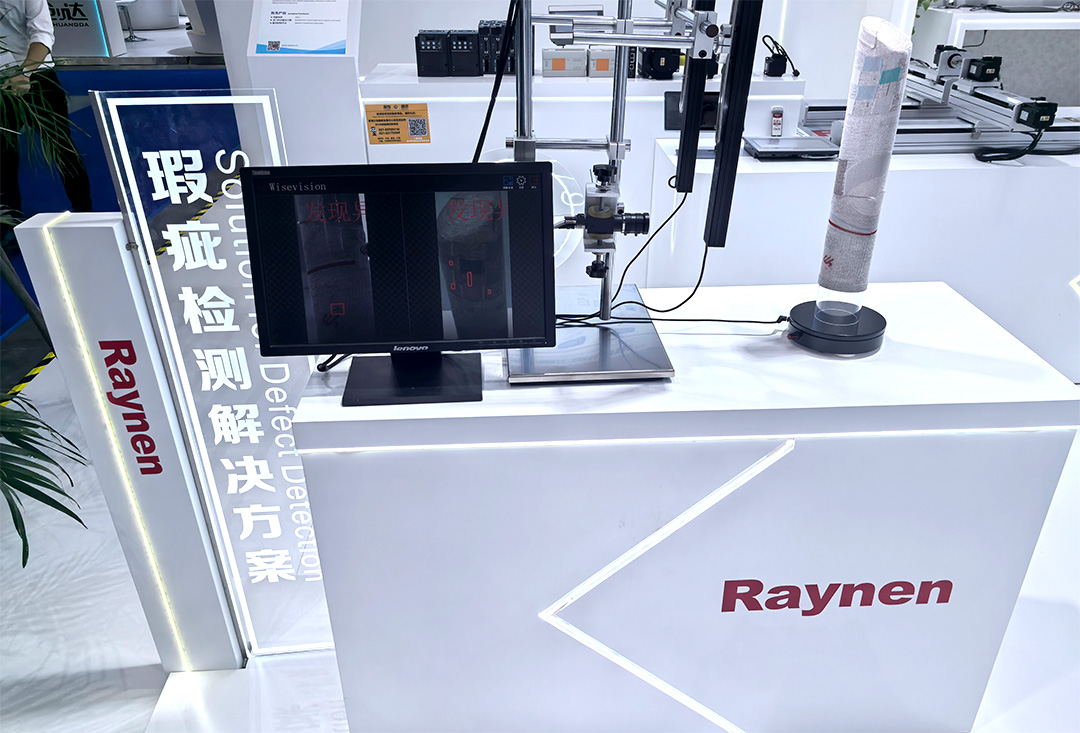 睿能科技闪耀上海ITMA纺机展:以创新科技,共绘纺织行业未来蓝图(图8) 睿能科技闪耀上海ITMA纺机展:以创新科技,共绘纺织行业未来蓝图(图8)