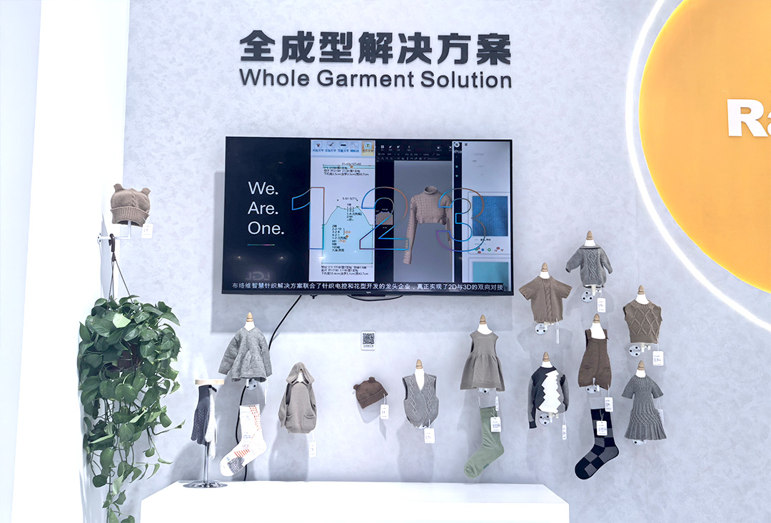 睿能科技闪耀上海ITMA纺机展:以创新科技,共绘纺织行业未来蓝图(图9) 睿能科技闪耀上海ITMA纺机展:以创新科技,共绘纺织行业未来蓝图(图9)