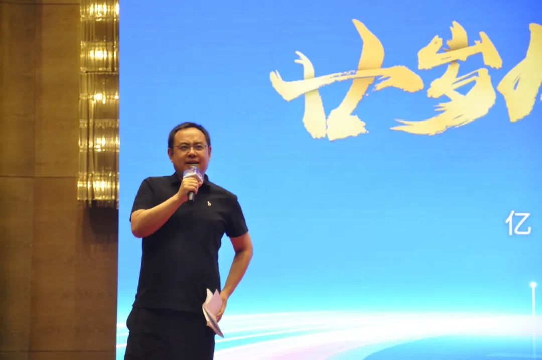 祝贺睿能科技集团旗下亿维自动化成立20周年(图7) 祝贺睿能科技集团旗下亿维自动化成立20周年(图7)