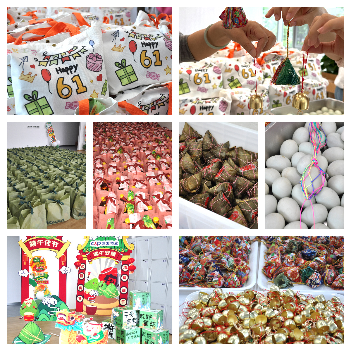 当端午邂逅六一，睿能工会以爱为名打造双节惊喜盛宴！(图2)