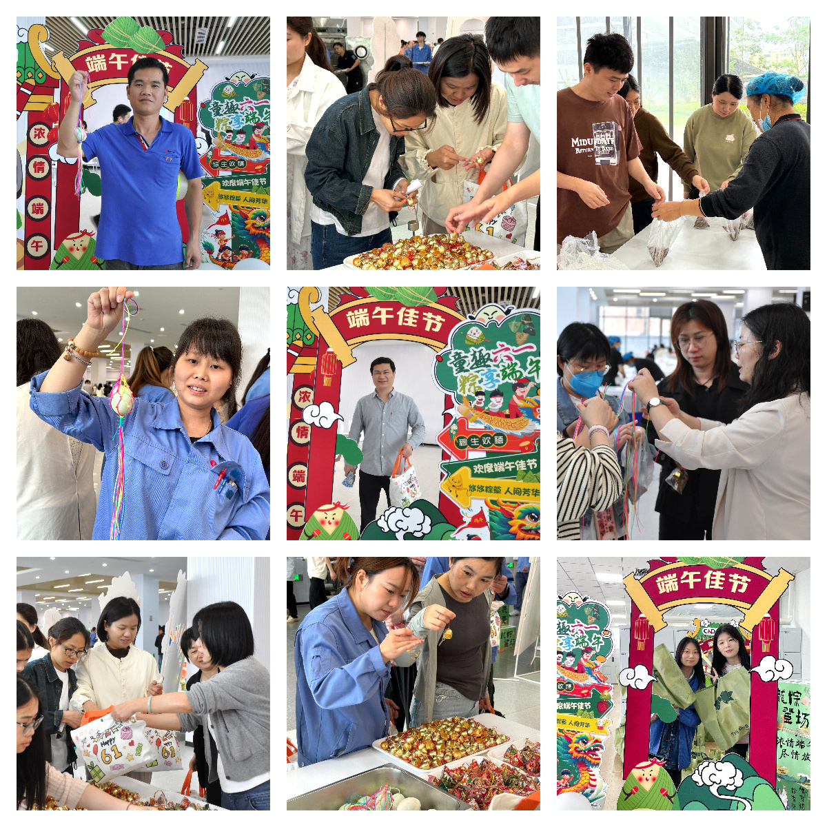 当端午邂逅六一，睿能工会以爱为名打造双节惊喜盛宴！(图3)