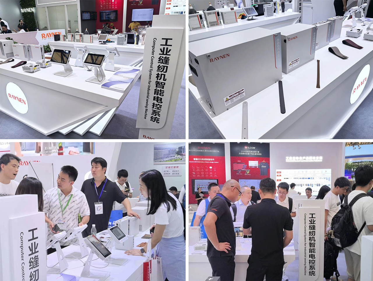 展会精彩回顾 | 睿能科技精彩亮相2025中国国际缝制设备展览会(图5) 展会精彩回顾 | 睿能科技精彩亮相2025中国国际缝制设备展览会(图5)