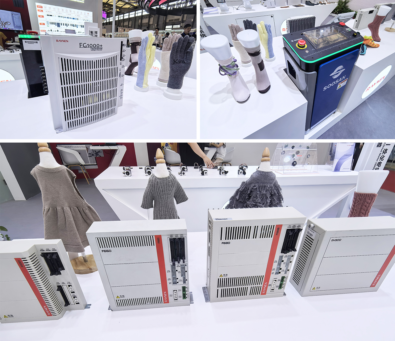 展会精彩回顾 | 睿能科技精彩亮相2025中国国际缝制设备展览会(图6) 展会精彩回顾 | 睿能科技精彩亮相2025中国国际缝制设备展览会(图6)