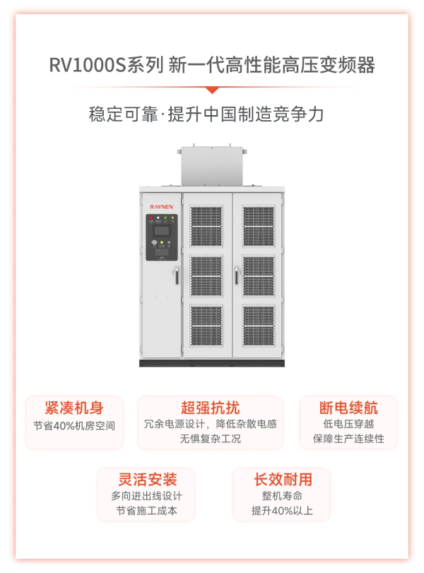 睿能科技及旗下亿维自动化双奖加冕,见证“技术+产能”双轮驱动硬实力(图8) 睿能科技及旗下亿维自动化双奖加冕,见证“技术+产能”双轮驱动硬实力(图8)