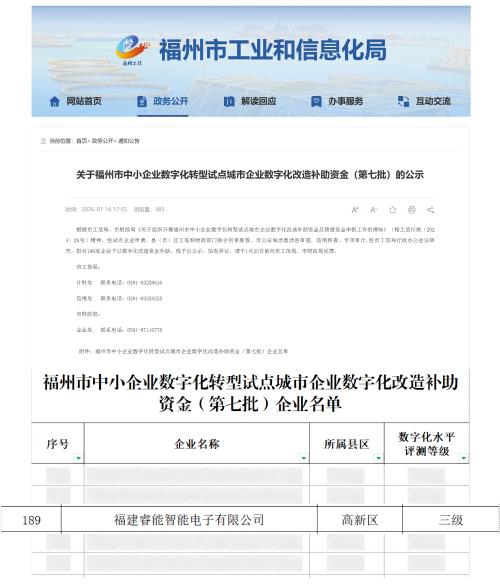 微信图片_20260130174906_75_802(1).jpg 微信图片_20260130174906_75_802(1).jpg